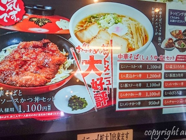 タブレットメニュー_めでたいや