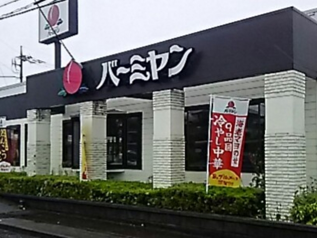 季節メニュー_バーミヤン 宇都宮徳次郎店