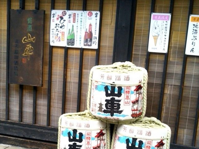 『店頭には縁起の良い樽酒が』。_原田酒造場