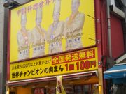 usaさんの皇朝点心舗の投稿写真1
