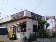 みっちゃんさんのからあげ太閤の投稿写真1