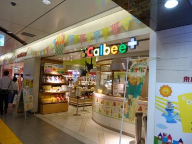 目移りがします_カルビープラス 東京駅店 (東京おかしランド)