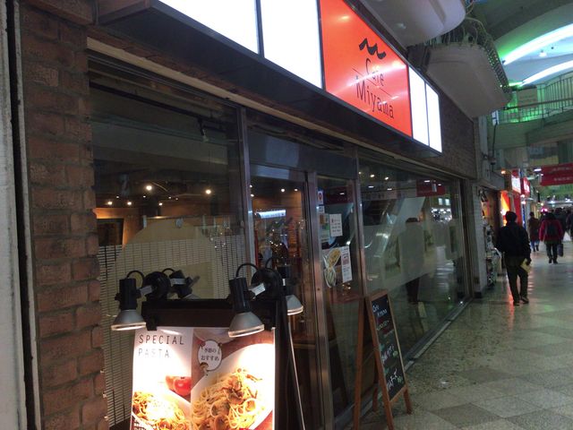 中野_カフェ・ミヤマ 中野ブロードウェイ店