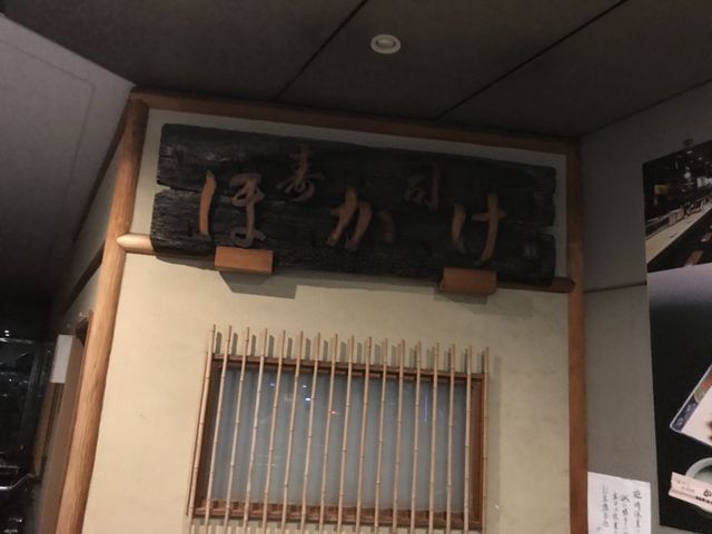 写真_ほかけ