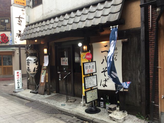 中野_真希 中野北口店