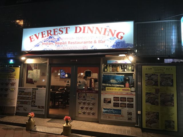 写真_EVEREST DINING