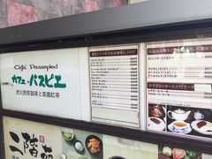 KAZさんのカフェ・パスピエへの投稿写真1