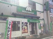 KAZさんのモスバーガー梅ヶ丘駅前店の投稿写真1