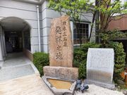 こぼらさんの白鷺の湯の投稿写真1