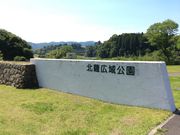 akubi123さんのNiterra日特スパークテックWKS公園の投稿写真1