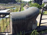 akubi123さんのとどろ大橋の投稿写真1