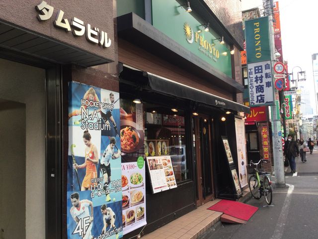 代々木駅_プロント 代々木店