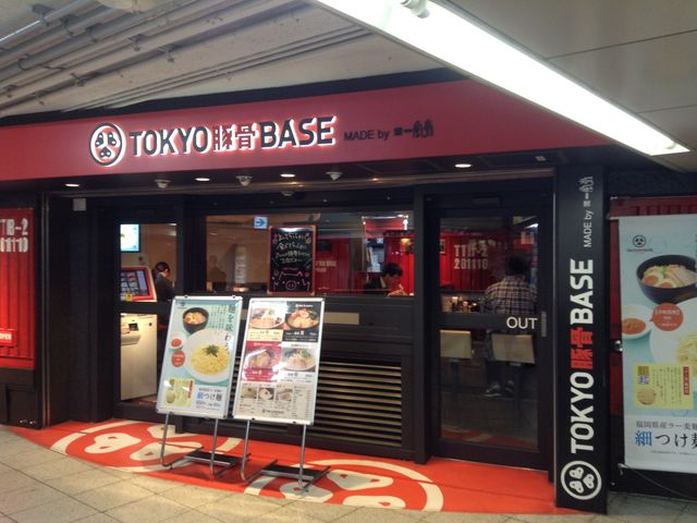 駅構内店頭_TOKYO豚骨BASE MADE by 博多一風堂 池袋店