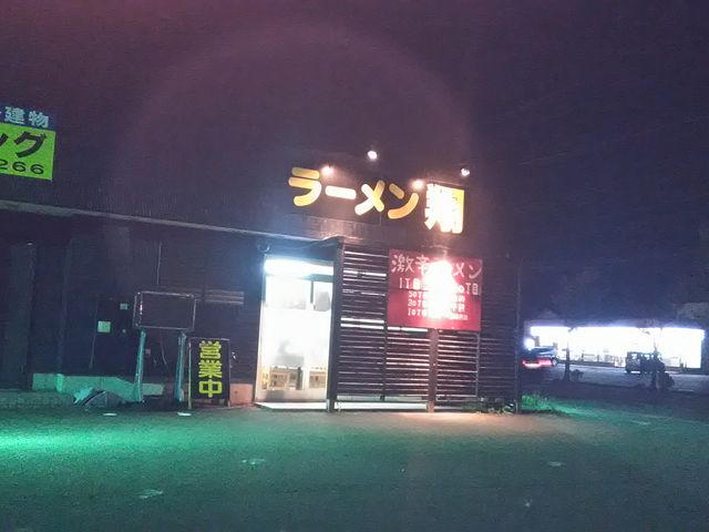 ラーメン翔_ラーメン翔