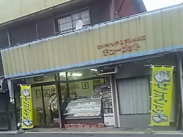 手づくりサンドイッチ_キューピット