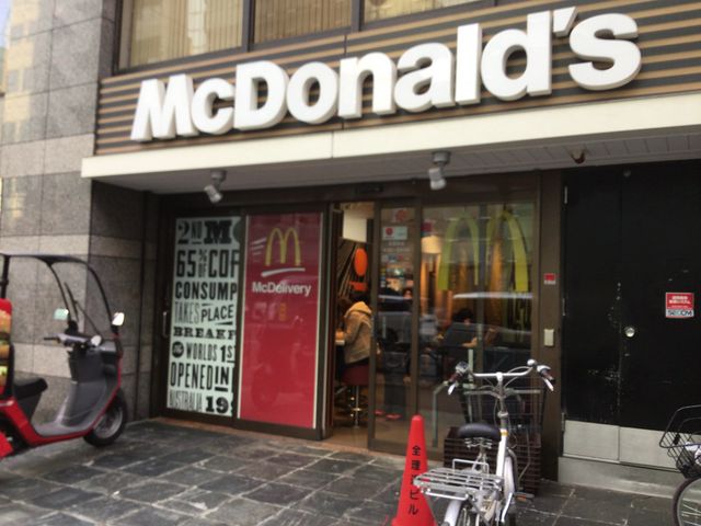 代々木駅_マクドナルド代々木店
