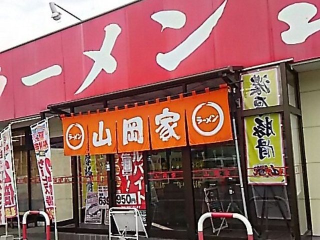 山岡家らーめん_山岡家 長岡店