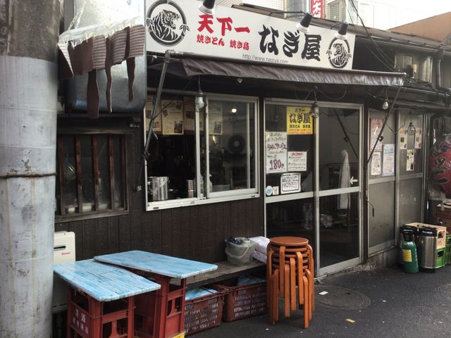 代々木駅_なぎ屋 代々木店