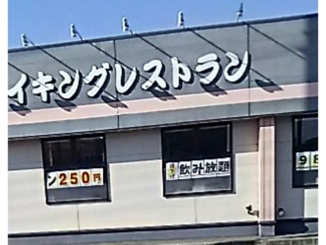 すたみな太郎_すたみな太郎 宇都宮西川田店