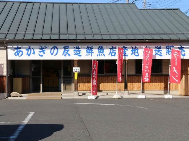 taroさんの赤城農産物直売所(第一直売所)の投稿写真1