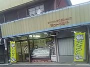 scottさんのキューピットの投稿写真1
