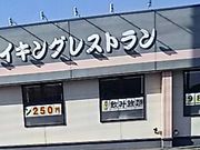 scottさんのすたみな太郎 宇都宮西川田店の投稿写真1
