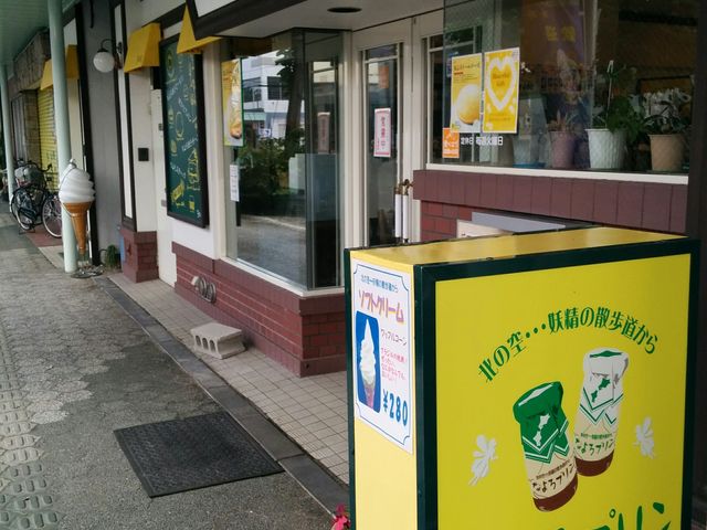 外観_スイーツ&レストラン なよろ菓子工房 ブラジル