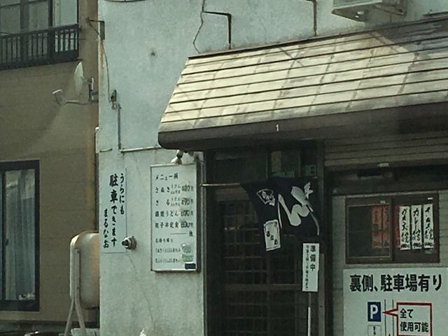 なぎさんのまるなおの投稿写真1