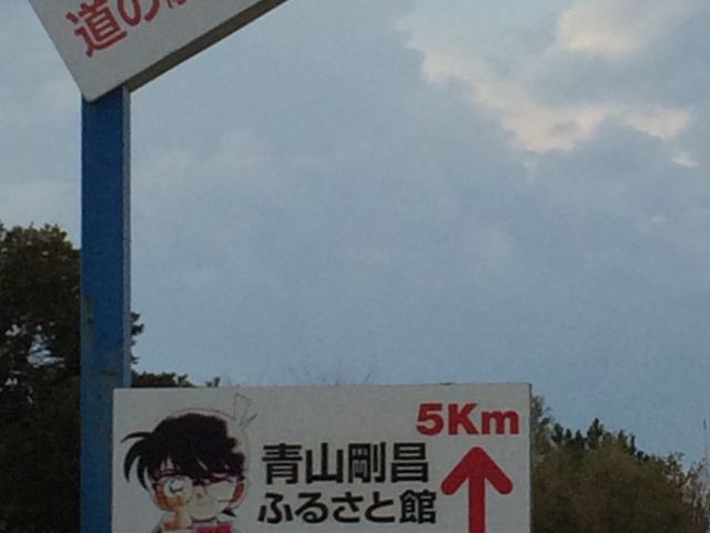 R9挟んで目の前が北条公園_道の駅 北条公園