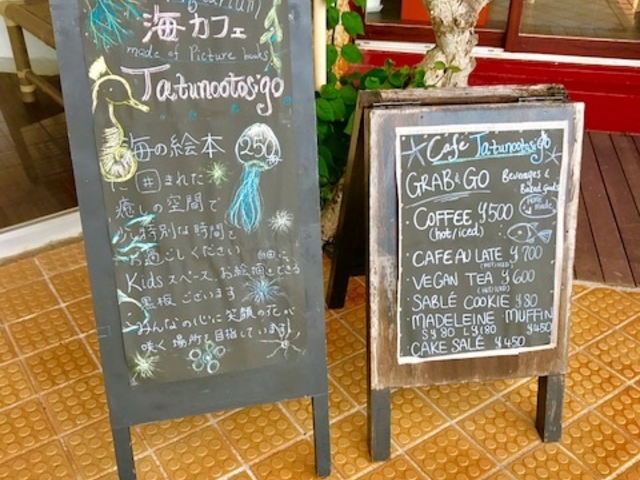 残波岬いこいの広場180518 2_残波岬いこいの広場 Ti-da33