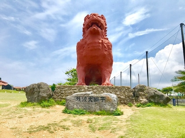 BIGシーサーガオー180518_残波岬いこいの広場 Ti-da33