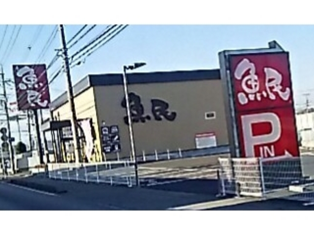 駐車場があります。_魚民 鹿沼晃望台店