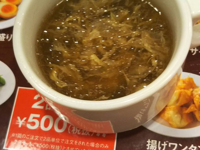 スープ_バーミヤン 豊洲店