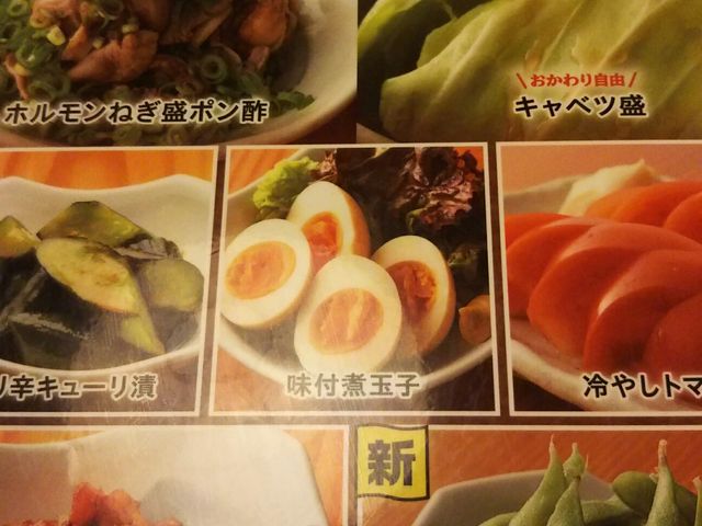 クイックメニュー_鳥貴族 池上店