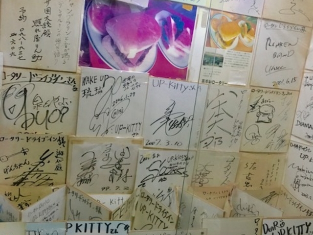 ロータリードライブイン嘉手納180518 2_ロータリードライブイン