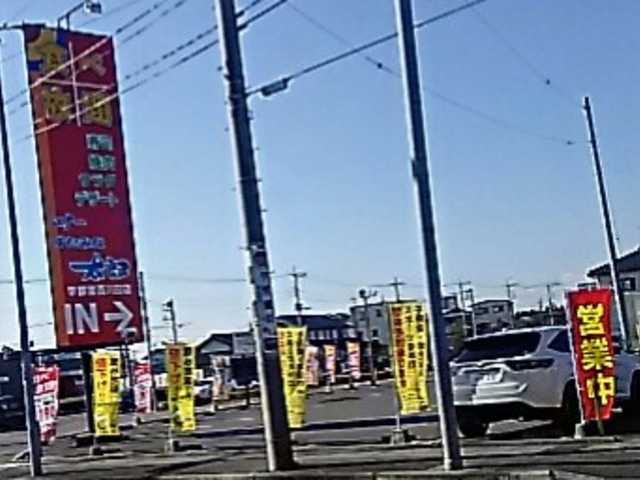 店舗入り口看板_すたみな太郎 宇都宮西川田店