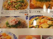 ゆまさんのバーミヤン 秋津店の投稿写真1