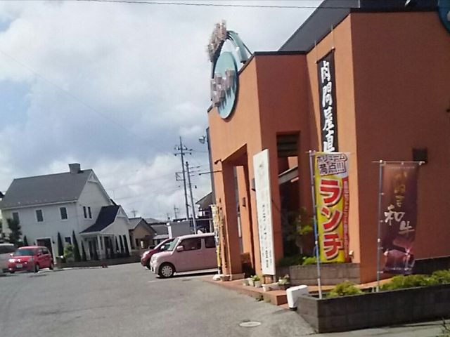 ランチあり。_炭火焼肉 おおつか 鹿沼店