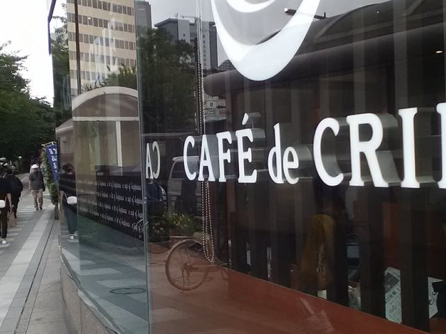 市ヶ谷駅前のカフェ_カフェ・ド・クリエ市ヶ谷駅前店