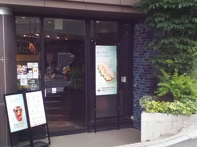 階段を降りるとあります。_エクセルシオールカフェ市ヶ谷駅前店