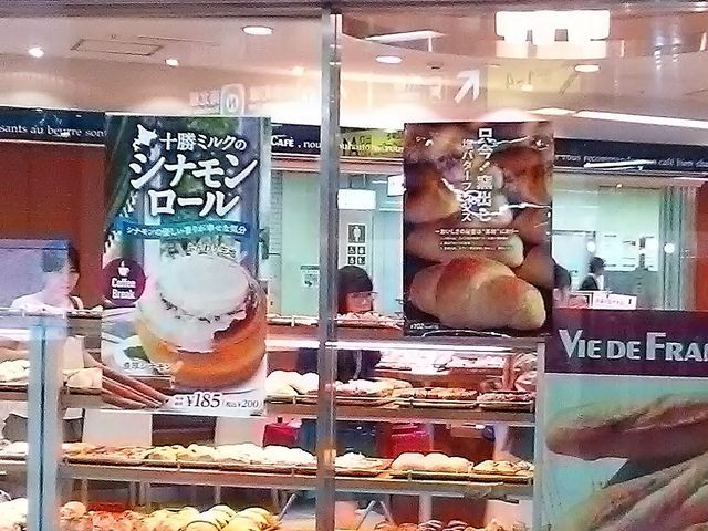 地下にあるカフェ_VIE DE FRANCE 市ヶ谷店