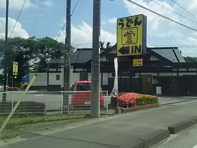 へんこつ_へんこつ 鹿沼茂呂店