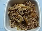 ssawsさんの吉野家 121号線鹿沼店の投稿写真1