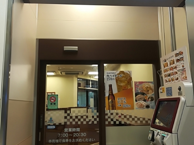 入り口_八起家 東口店