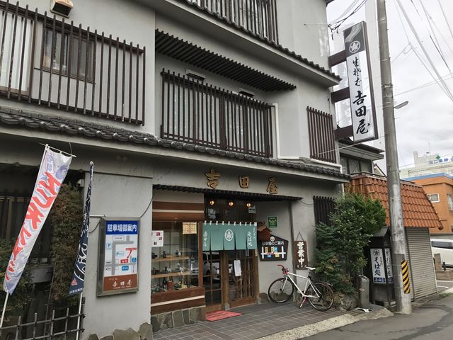 外観_吉田屋そば店