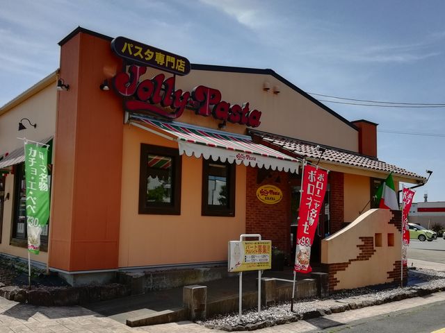 浮之城店_ジョリーパスタ浮之城店