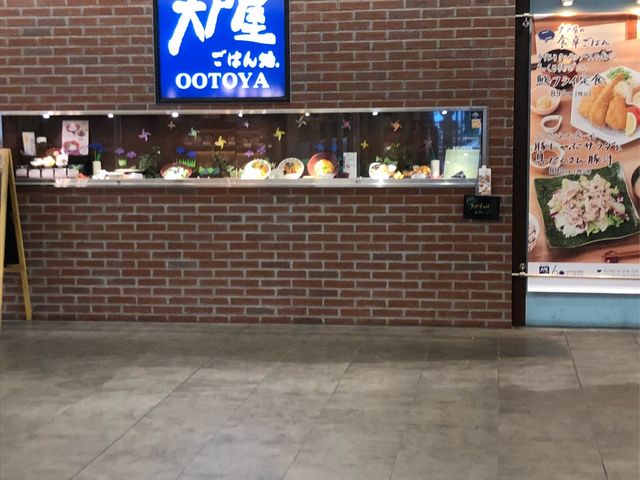 外観_大戸屋ごはん処 ララガーデン川口店