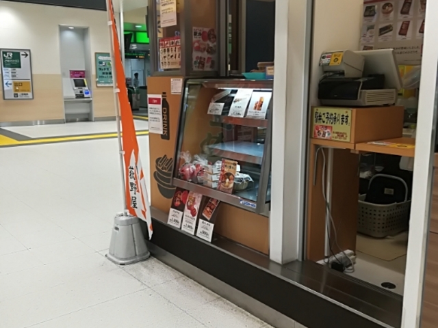 おぎのや_おぎのや