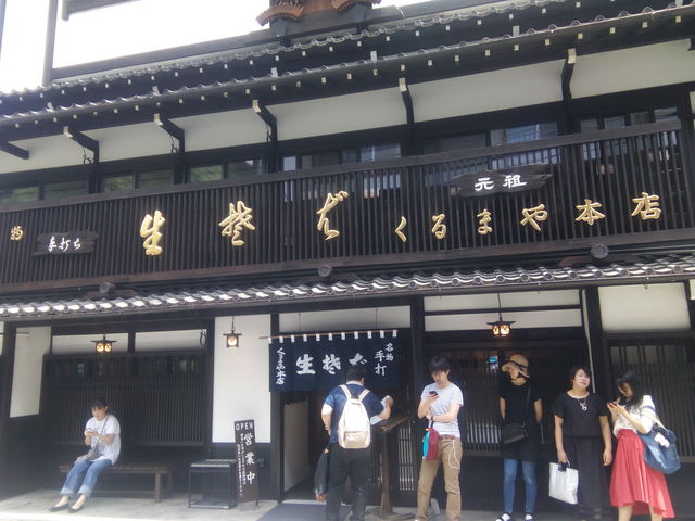 くるまや_手打ちそば くるまや本店