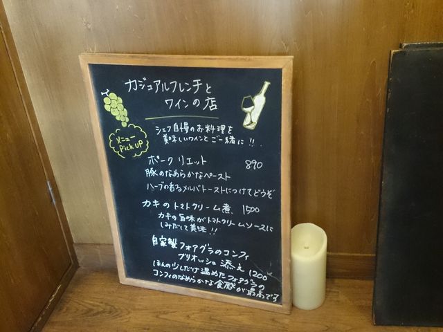 店内メニュー_カフェ プース